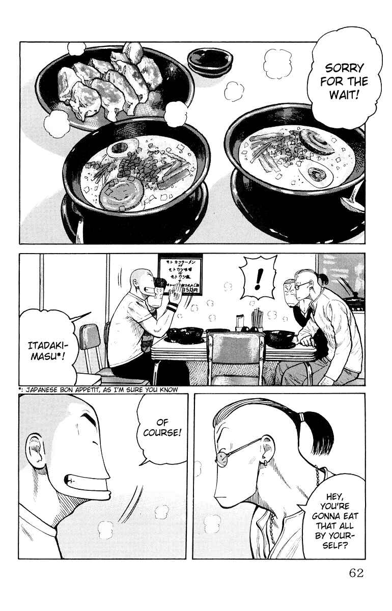 WORST Chapter 34 - Page 5