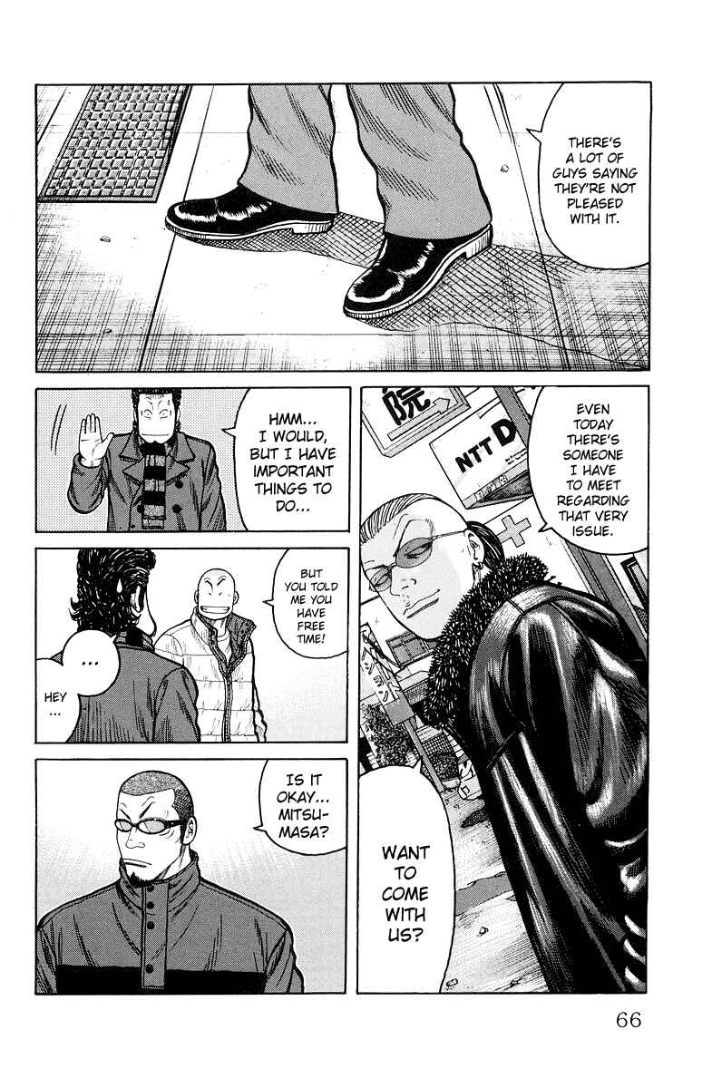 WORST Chapter 34 - Page 9
