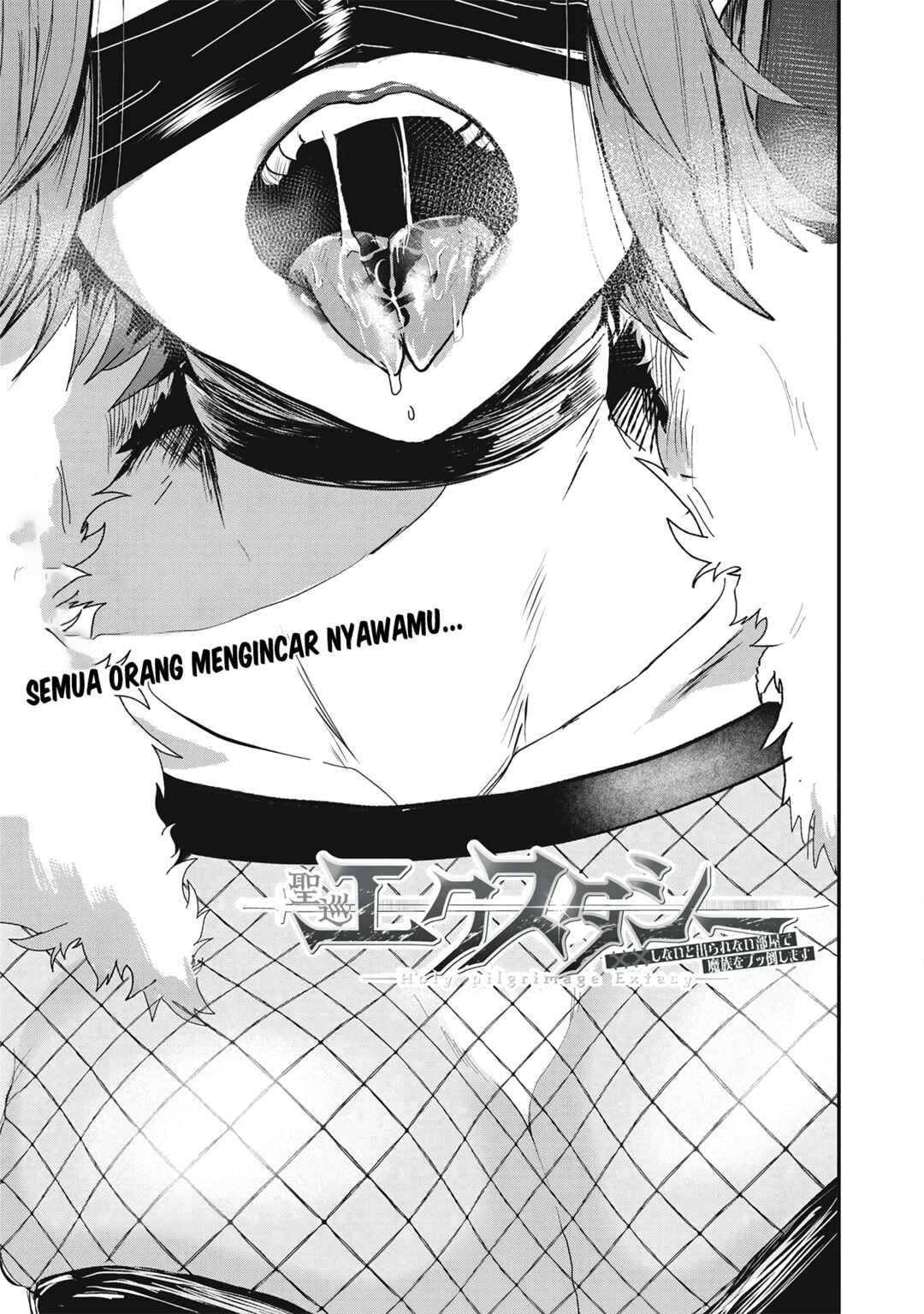 Sei-jun Ecstasy: XXX Shinai to Derarenai Heya de Mazoku o Buttaoshimasu Chapter 21 - Page 2