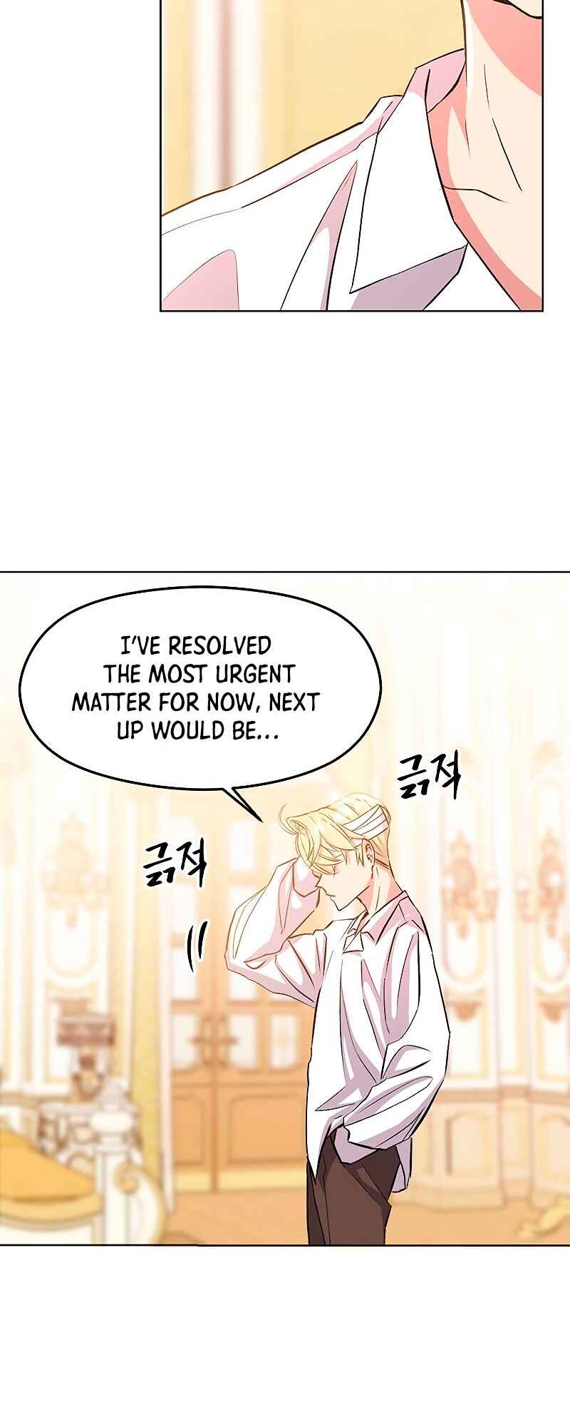 The Great Wizard Transcendent Chapter 2 - Page 33