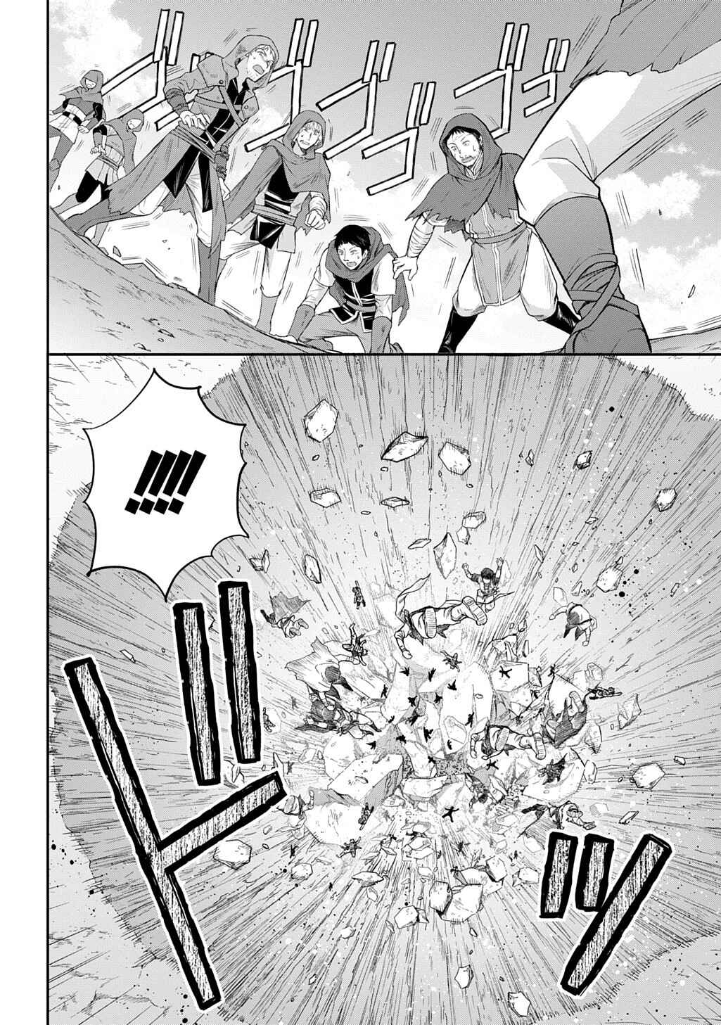 Tensei Kizoku no Isekai Boukenroku ~Jichou wo Shiranai Kamigami no Shito~ Chapter 64 - Page 29