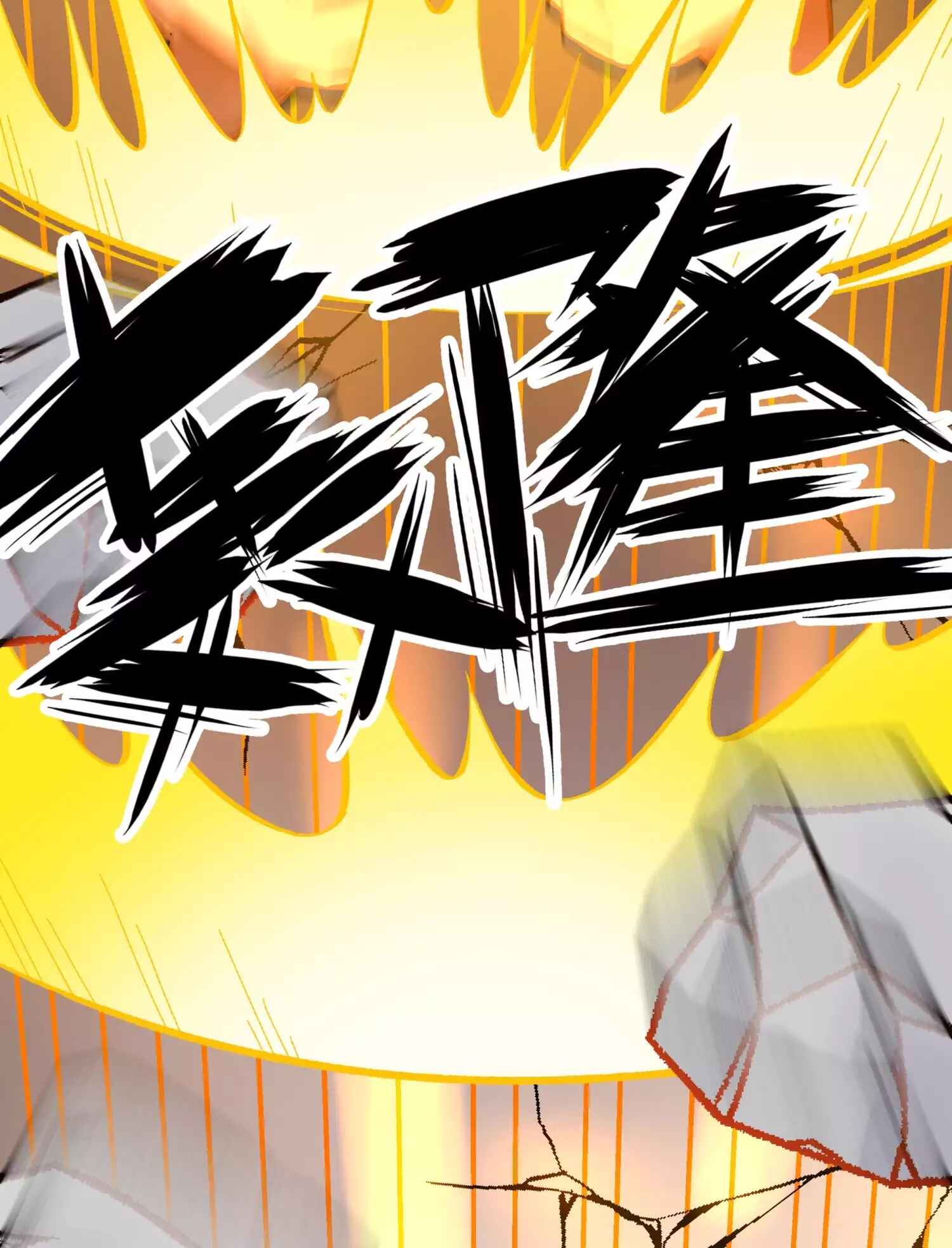Xiǎomótóu Bàolù la! Chapter 8 - Page 16