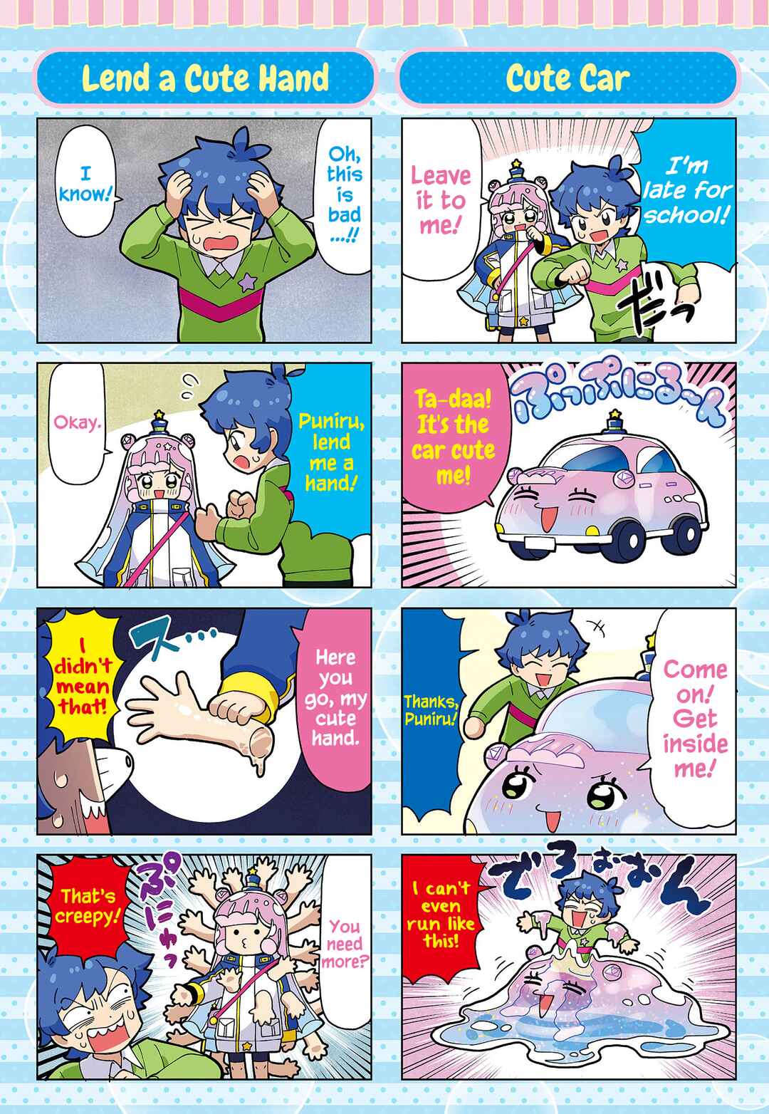 Puniru wa Kawaii Slime Chapter 68.9 - Page 2