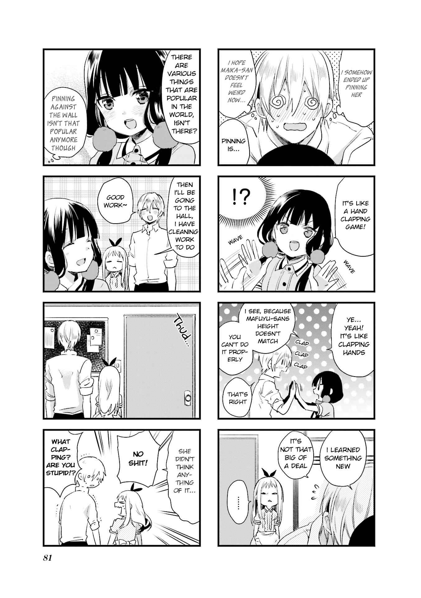 Blend-S Chapter 37 - Page 5