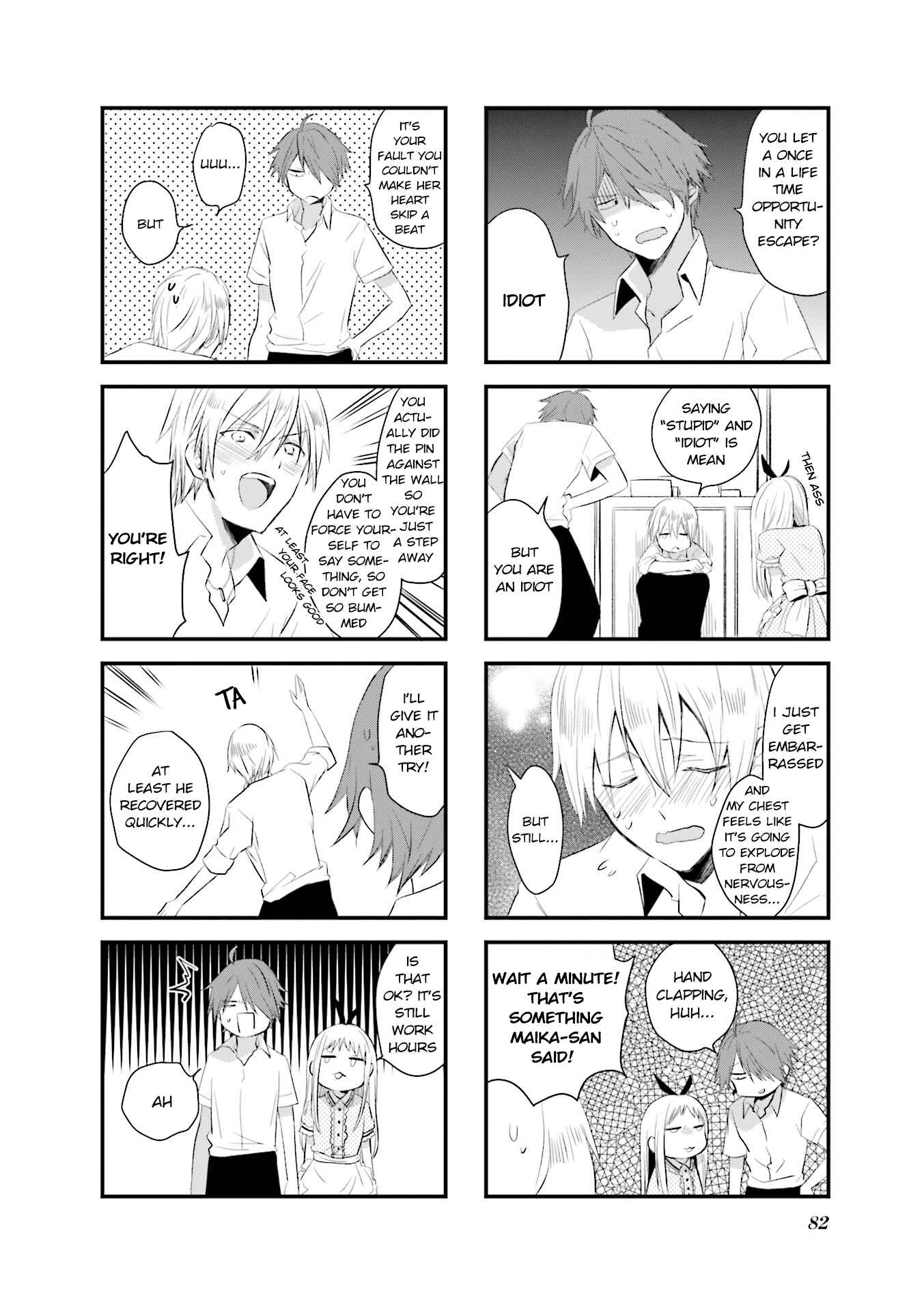 Blend-S Chapter 37 - Page 6