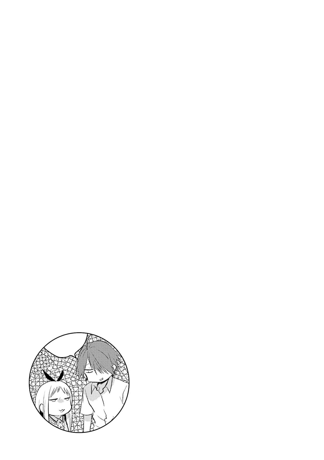 Blend-S Chapter 37 - Page 9