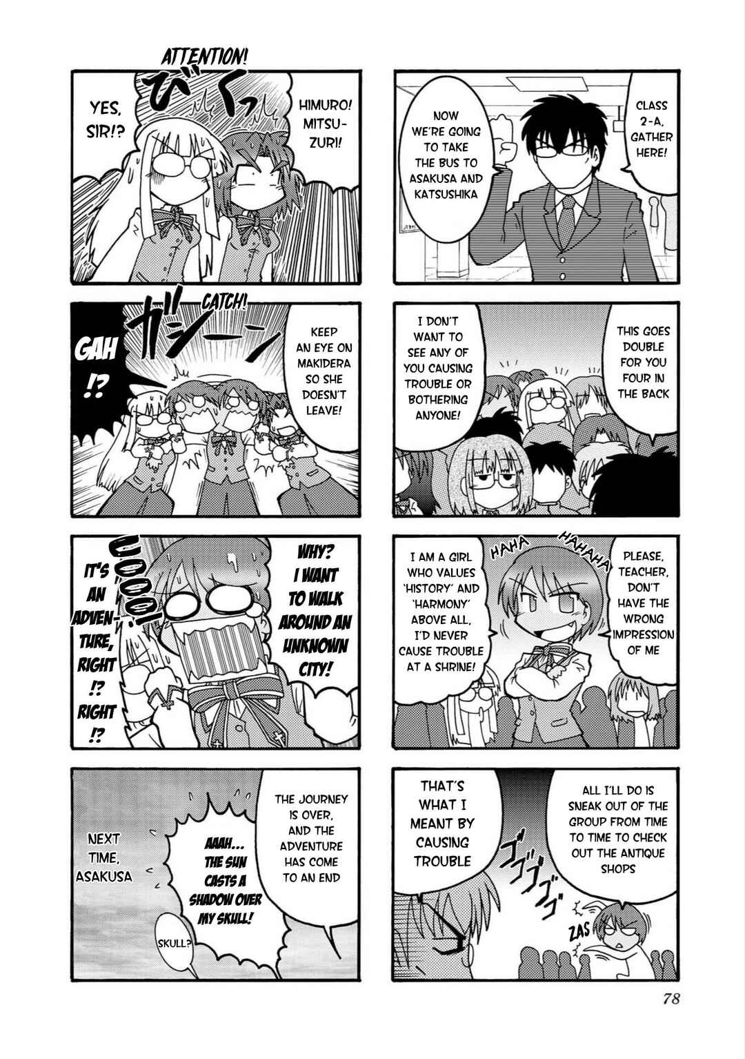 Himuro no Tenchi: Fate/school life Chapter 8 - Page 10