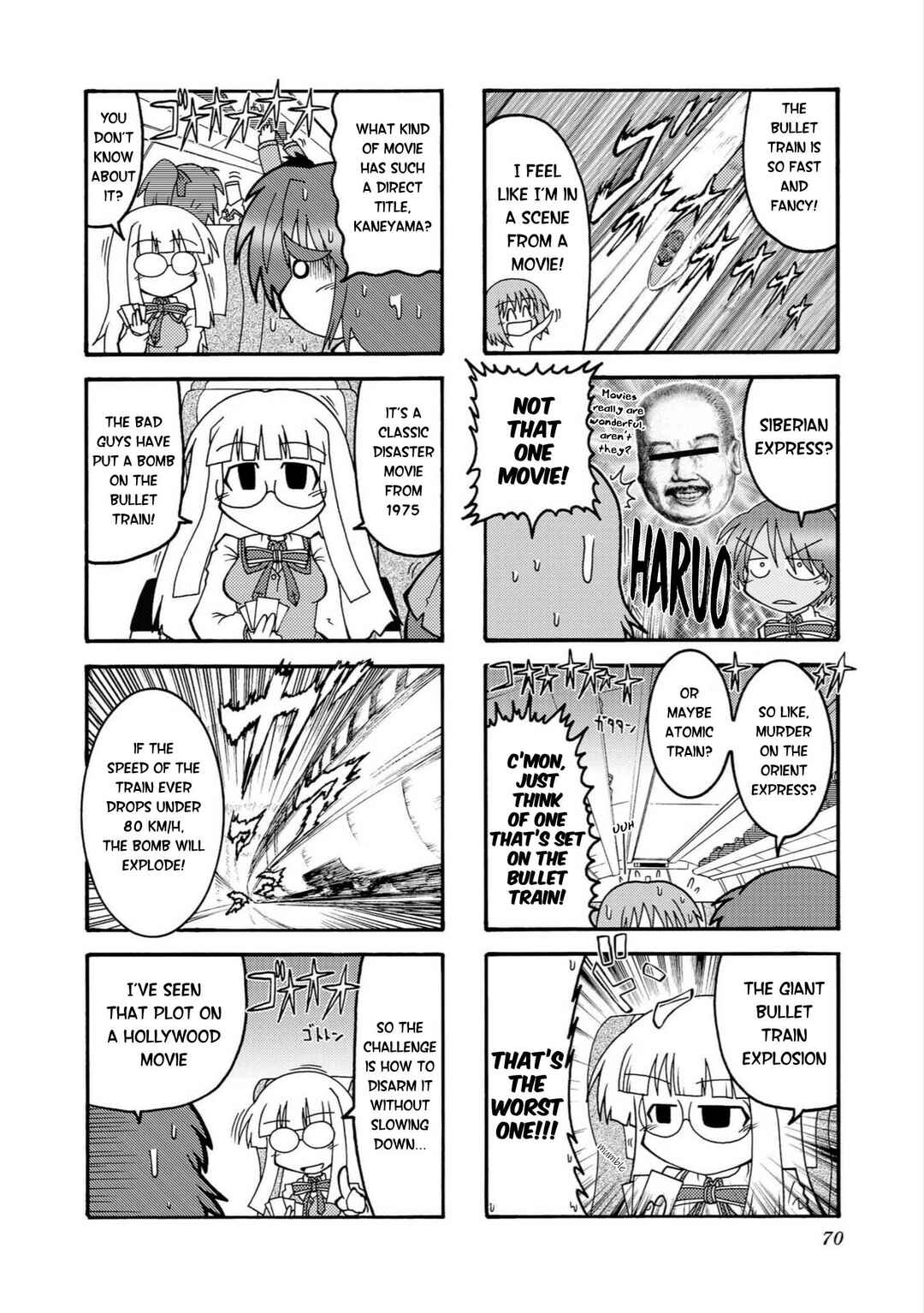 Himuro no Tenchi: Fate/school life Chapter 8 - Page 2