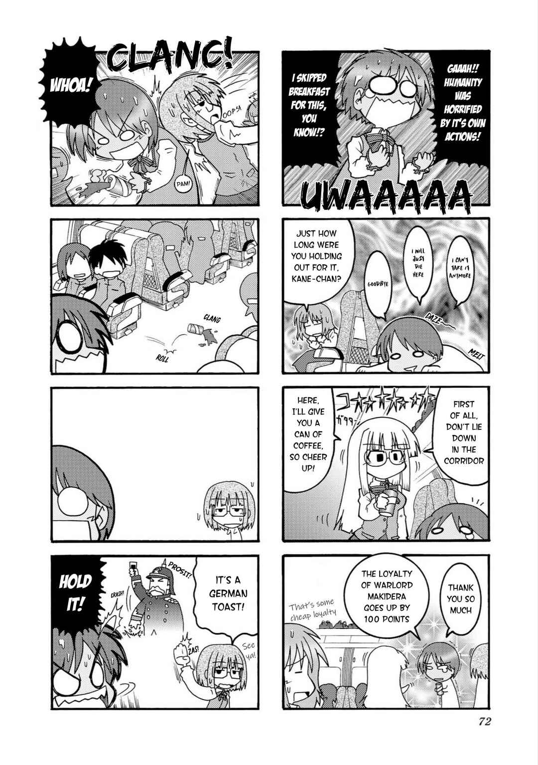 Himuro no Tenchi: Fate/school life Chapter 8 - Page 4
