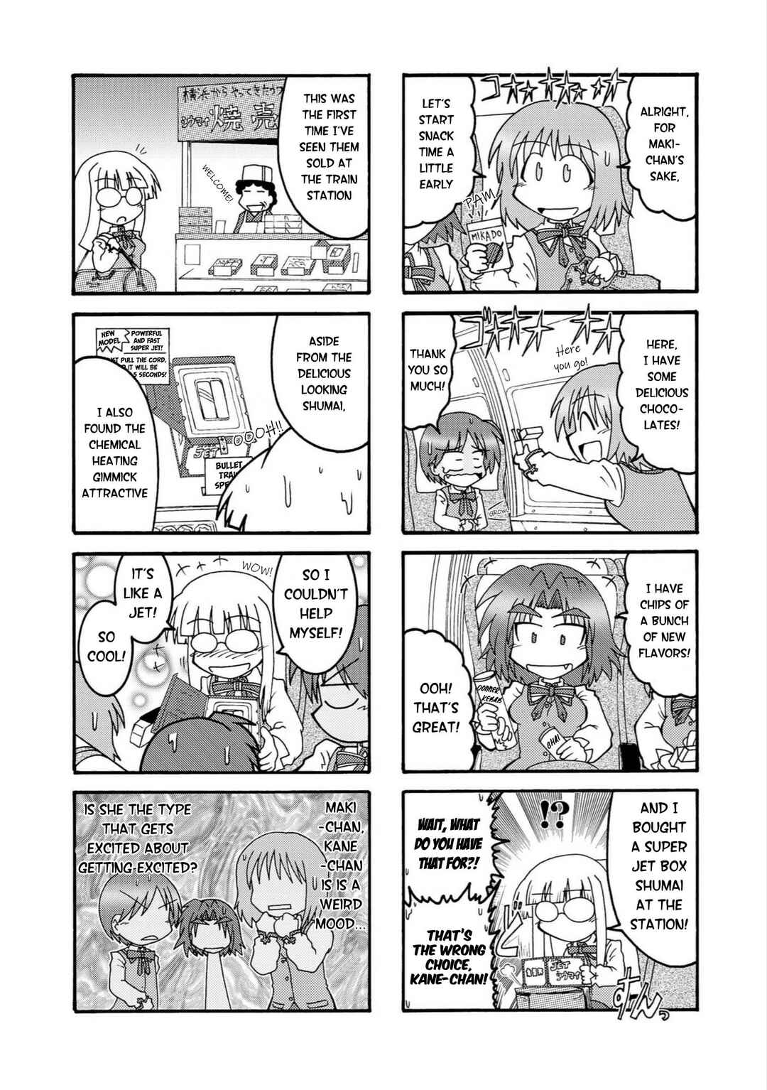 Himuro no Tenchi: Fate/school life Chapter 8 - Page 6