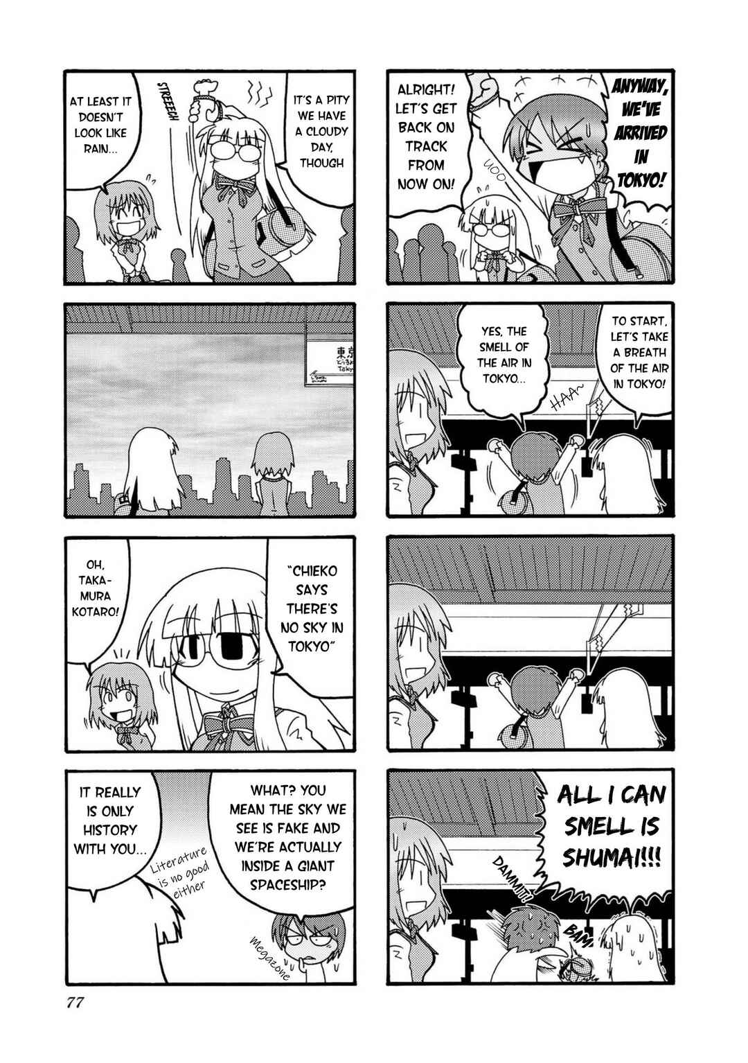 Himuro no Tenchi: Fate/school life Chapter 8 - Page 9
