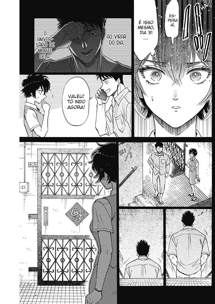 Kowloon Generic Romance Chapter 87 - Page 11