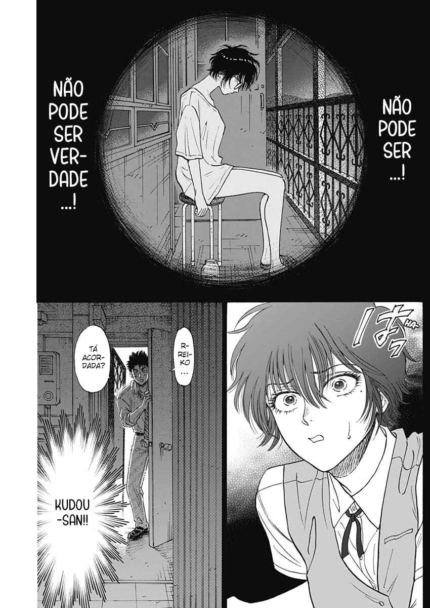 Kowloon Generic Romance Chapter 87 - Page 17
