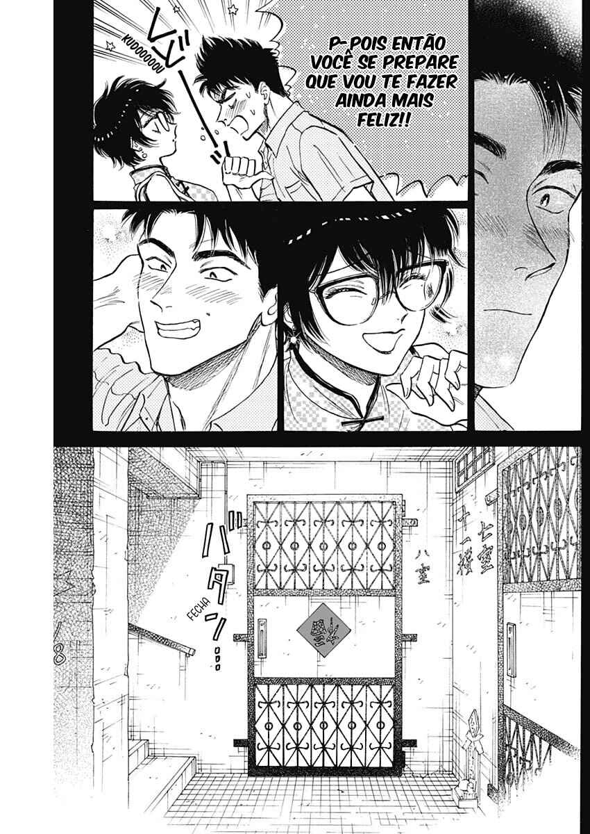 Kowloon Generic Romance Chapter 87 - Page 9
