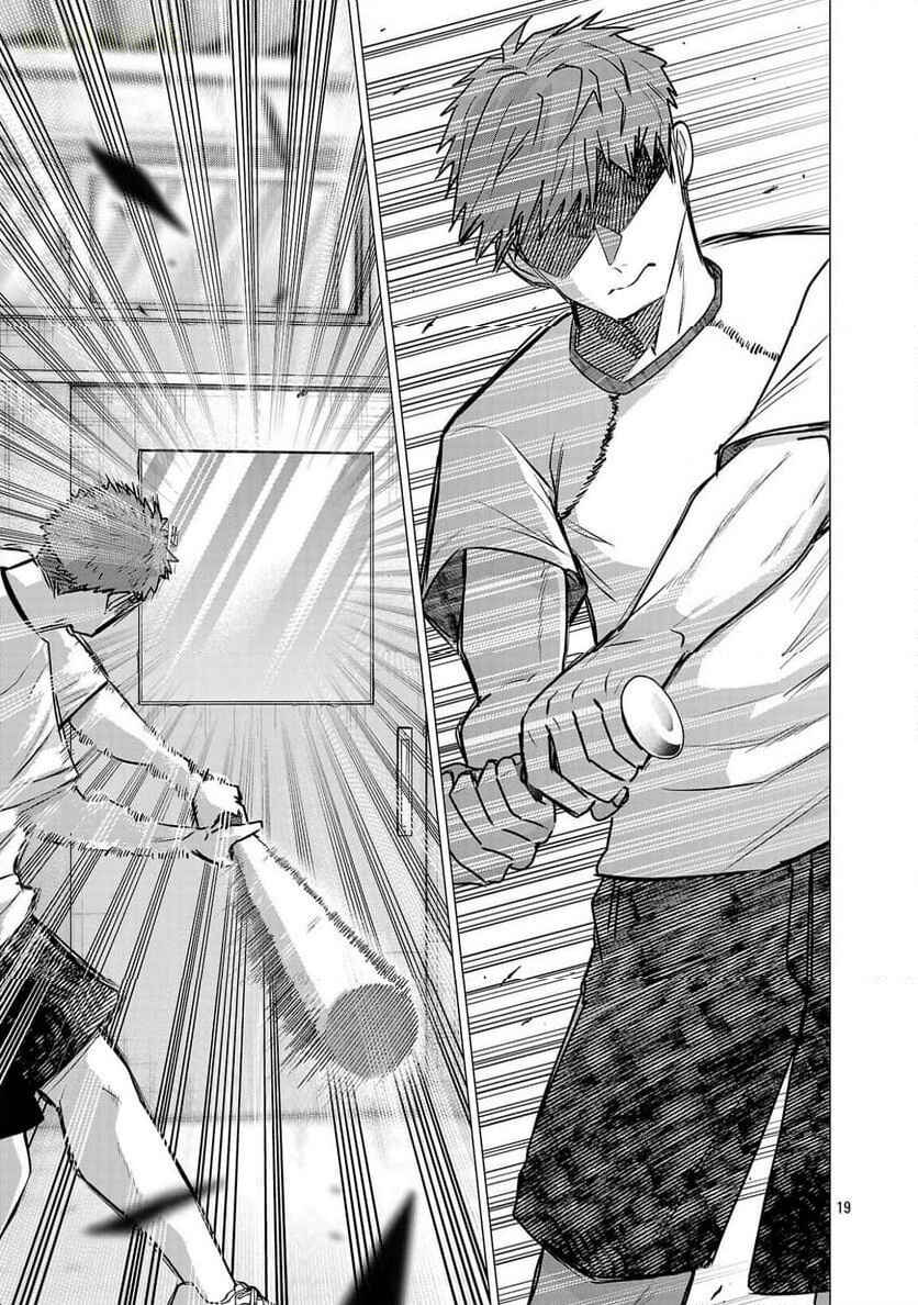 Make Heroine o Katasetai!! Chapter 9 - Page 20