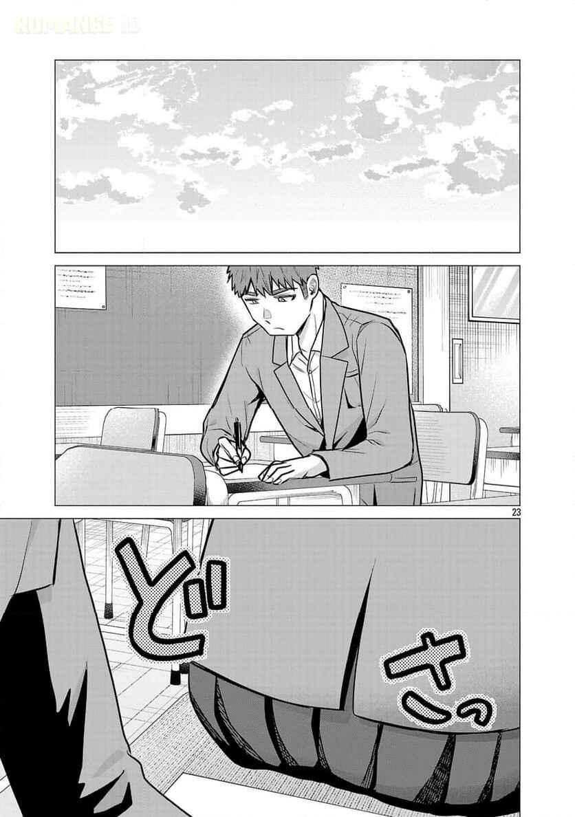 Make Heroine o Katasetai!! Chapter 9 - Page 25