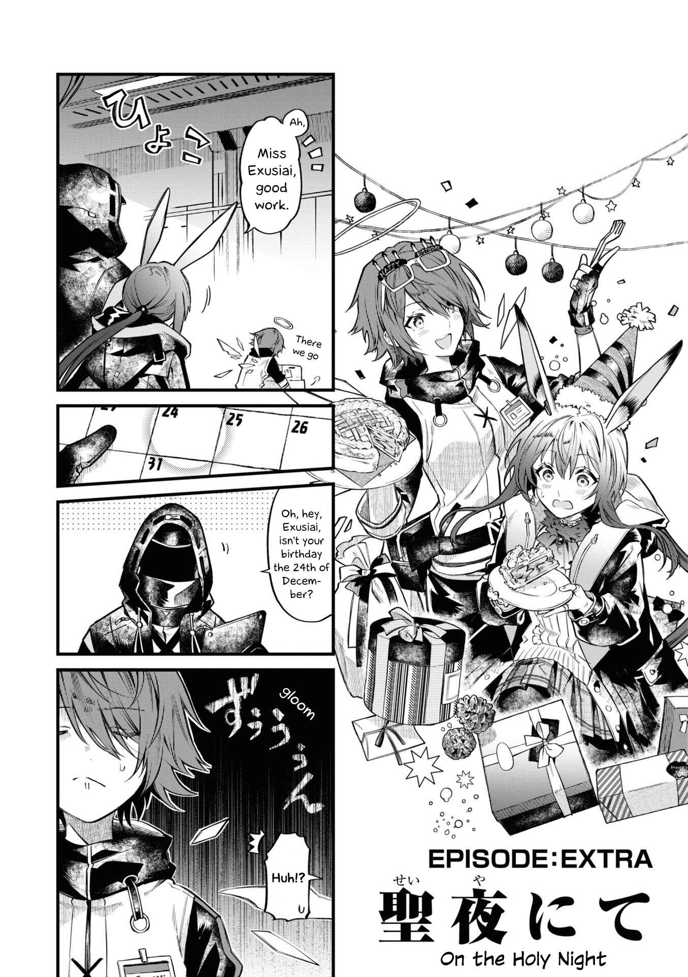 Arknights OPERATORS! Chapter 19.5 - Page 1
