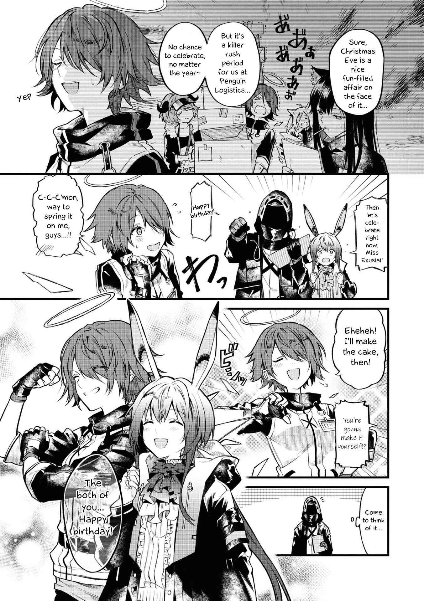 Arknights OPERATORS! Chapter 19.5 - Page 2