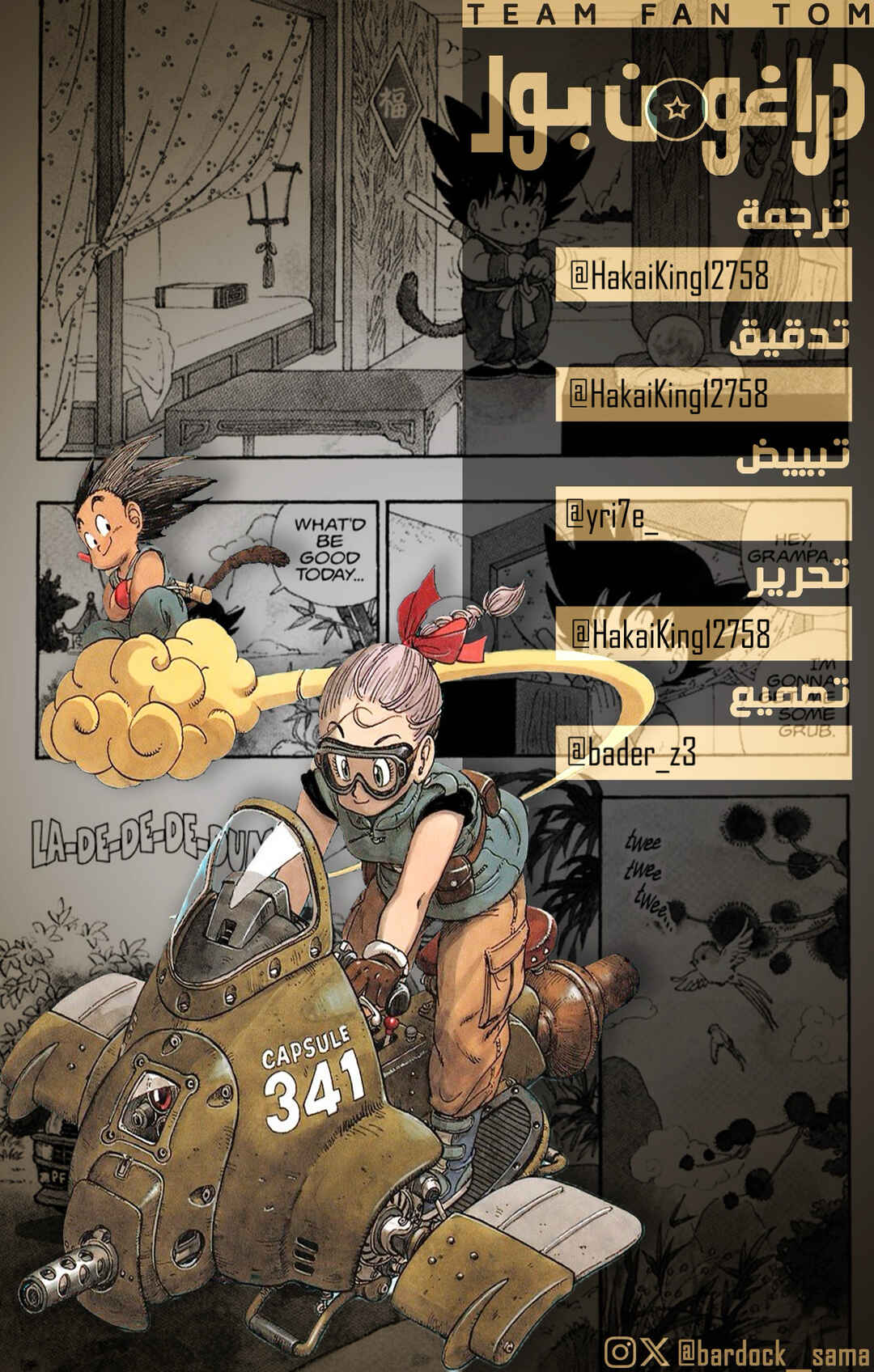 Dragon Ball (Official Colored) Chapter 56 - Page 16
