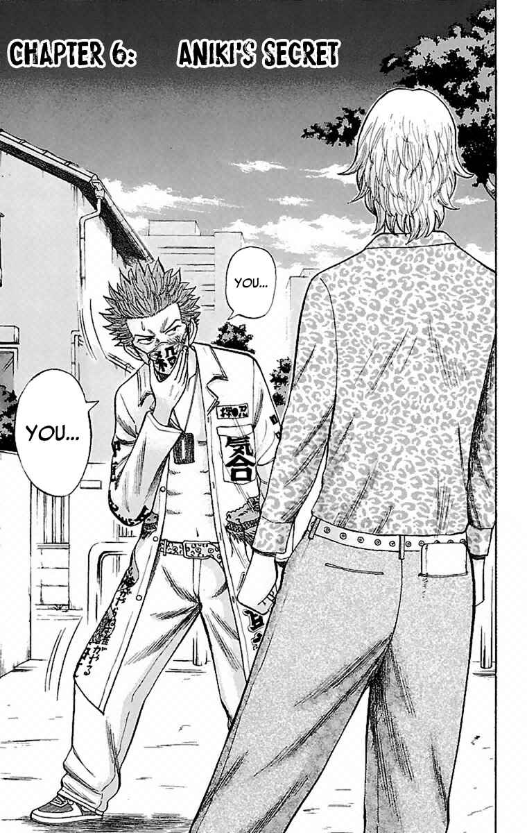 Nanba MG5 Chapter 6 - Page 1
