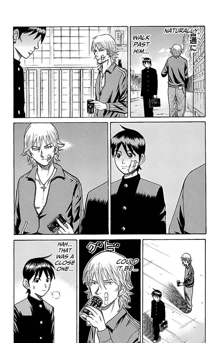 Nanba MG5 Chapter 6 - Page 23