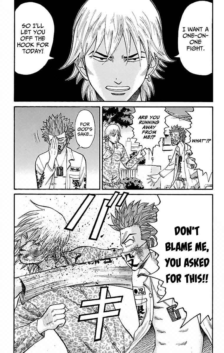 Nanba MG5 Chapter 6 - Page 5