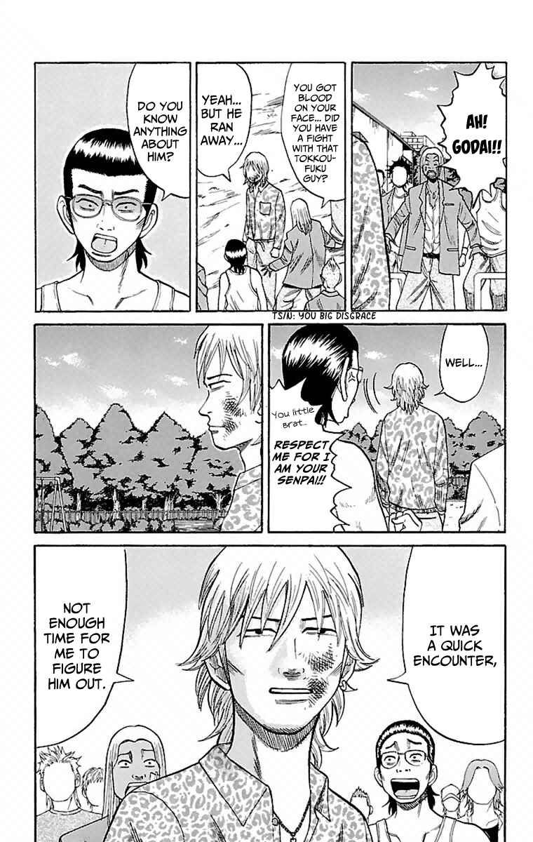 Nanba MG5 Chapter 6 - Page 7