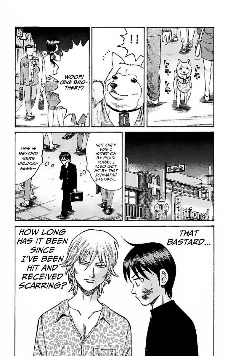 Nanba MG5 Chapter 6 - Page 9