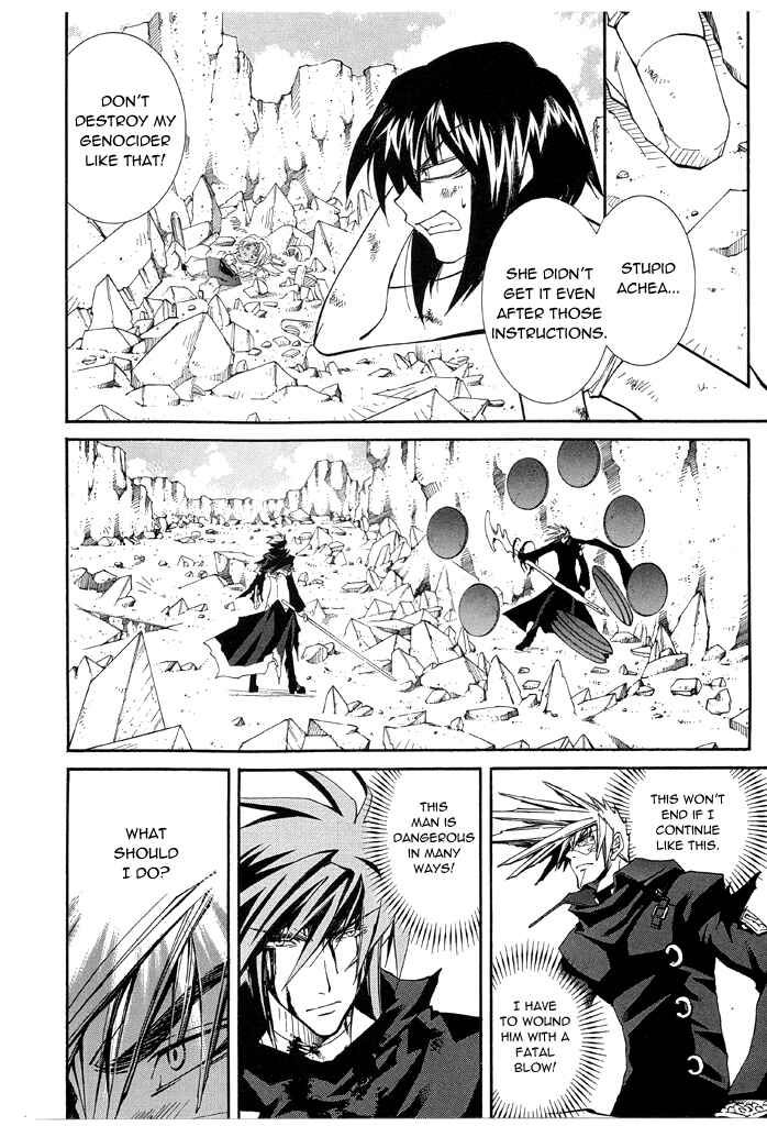 Erementar Gerad -Aozora no Senki- Chapter 15 - Page 10