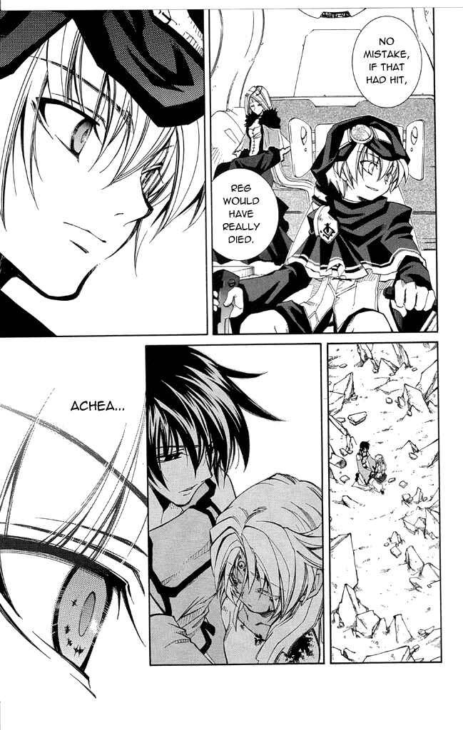 Erementar Gerad -Aozora no Senki- Chapter 15 - Page 22