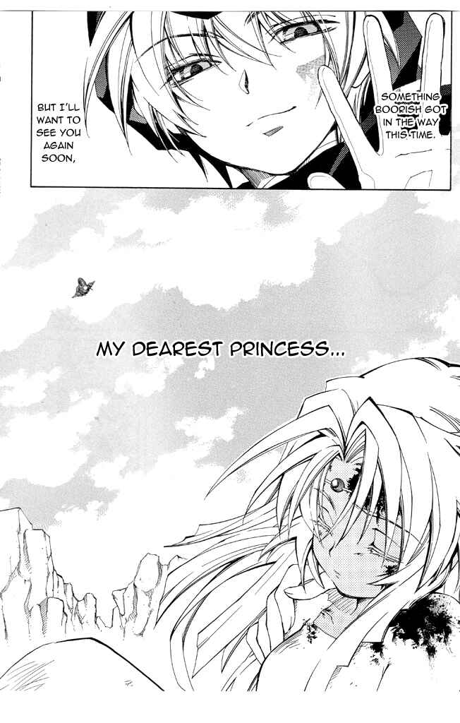 Erementar Gerad -Aozora no Senki- Chapter 15 - Page 23