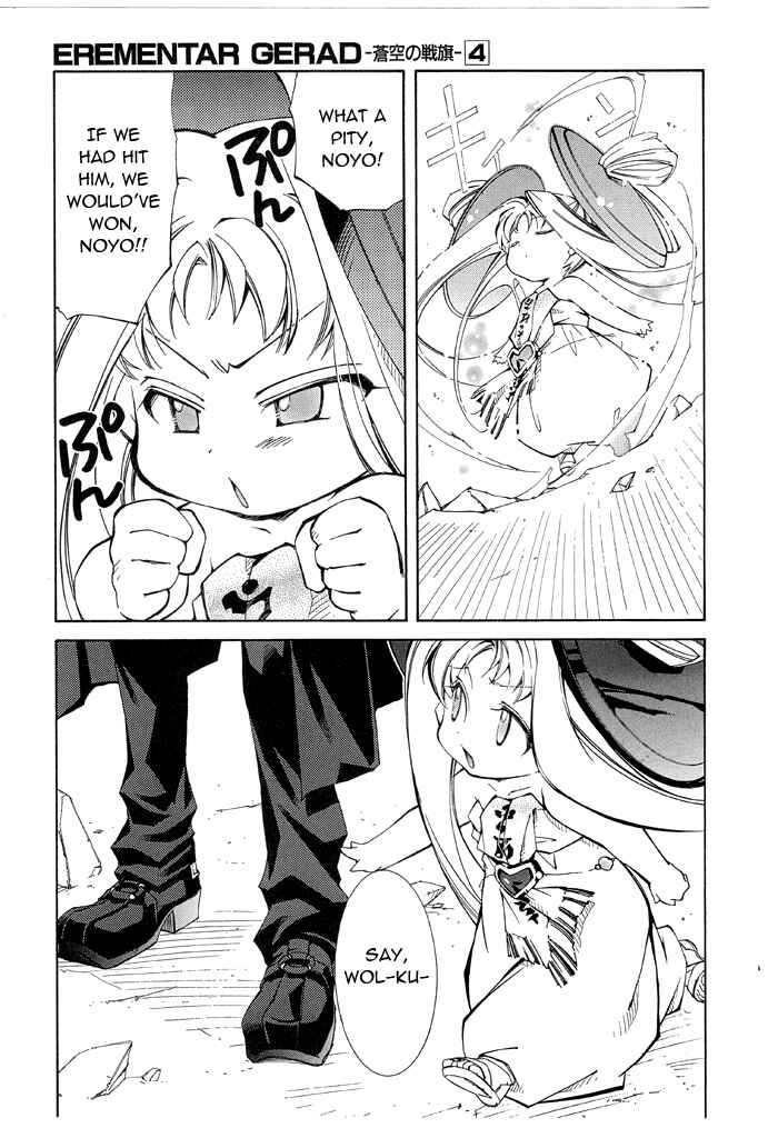 Erementar Gerad -Aozora no Senki- Chapter 15 - Page 24