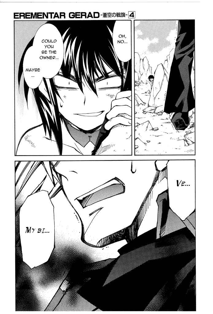 Erementar Gerad -Aozora no Senki- Chapter 15 - Page 26