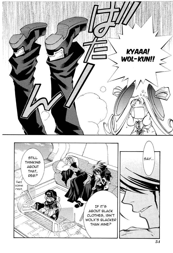 Erementar Gerad -Aozora no Senki- Chapter 15 - Page 27