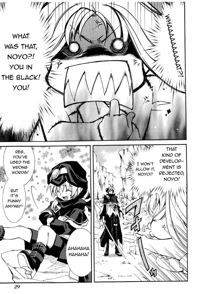 Erementar Gerad -Aozora no Senki- Chapter 15 - Page 3