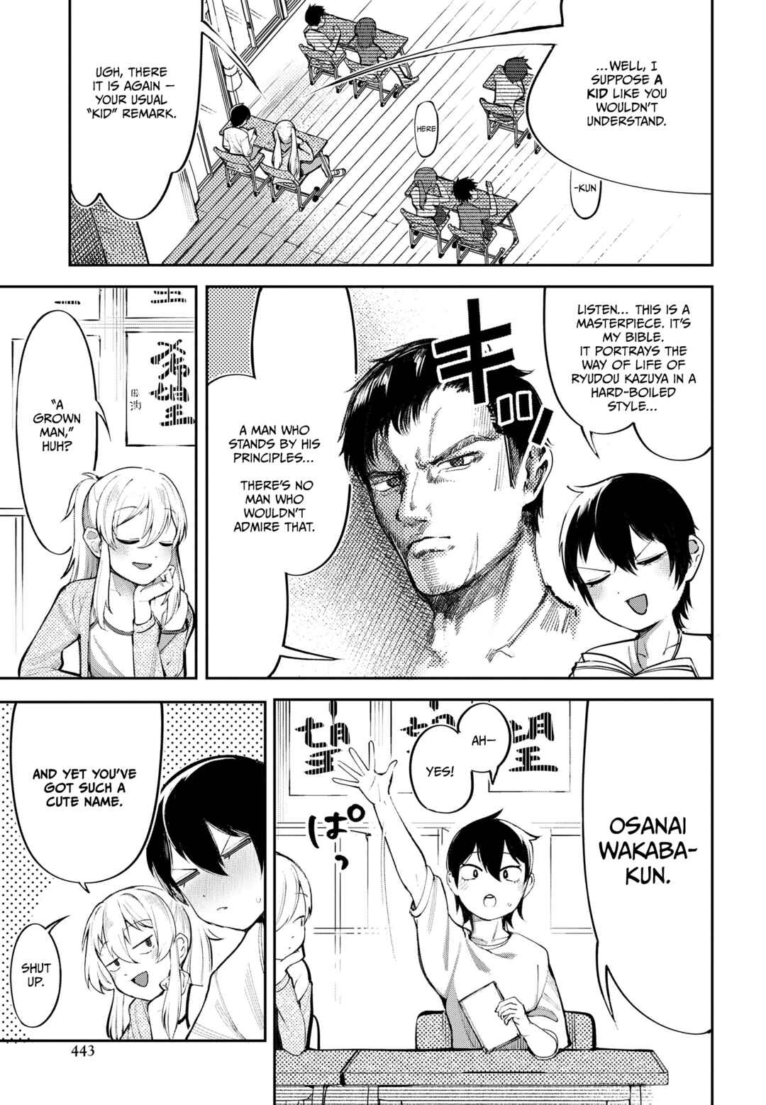 Ore no Ichizu o Jama Suru Aitsu Chapter 0 - Page 2