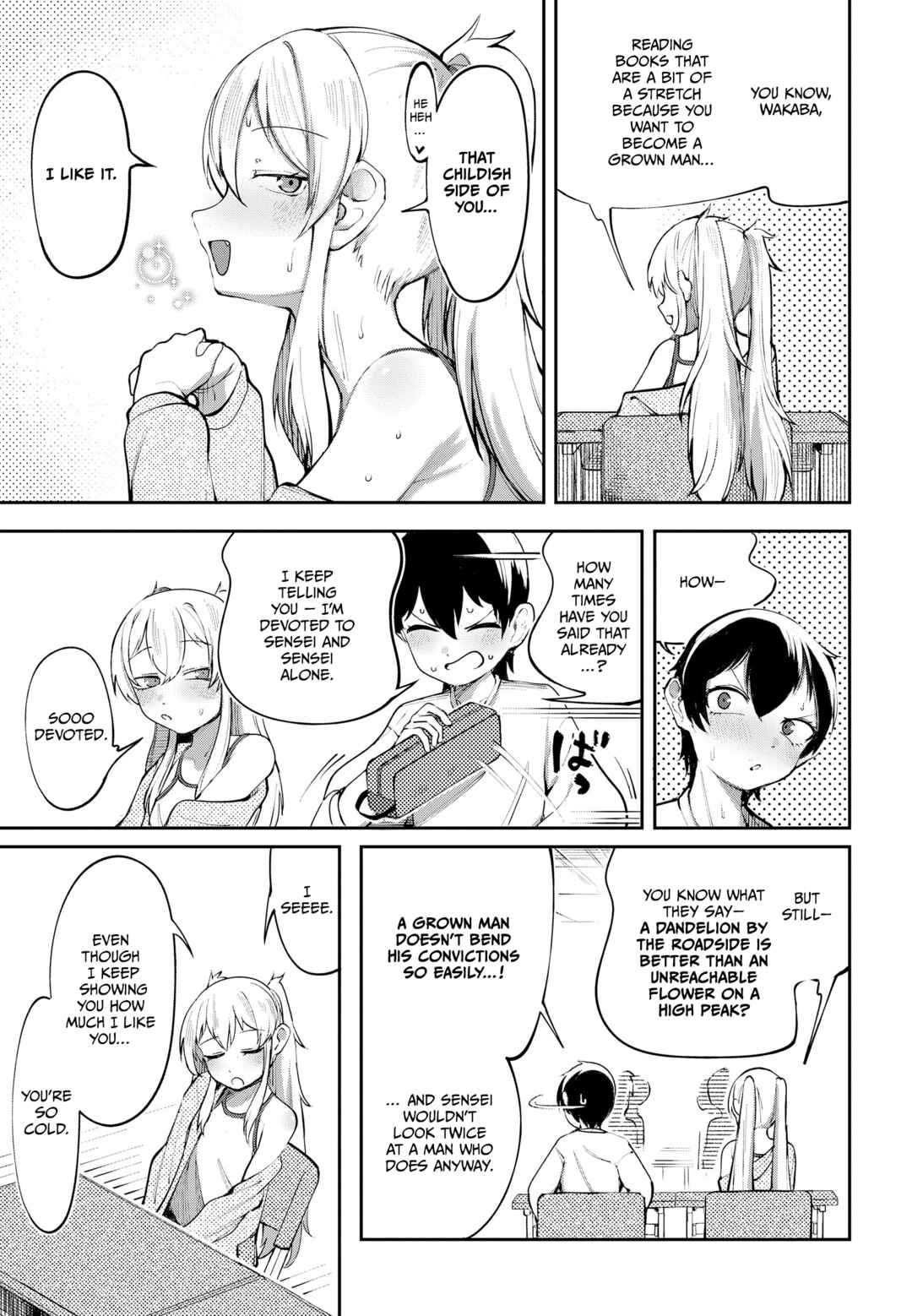 Ore no Ichizu o Jama Suru Aitsu Chapter 0 - Page 6