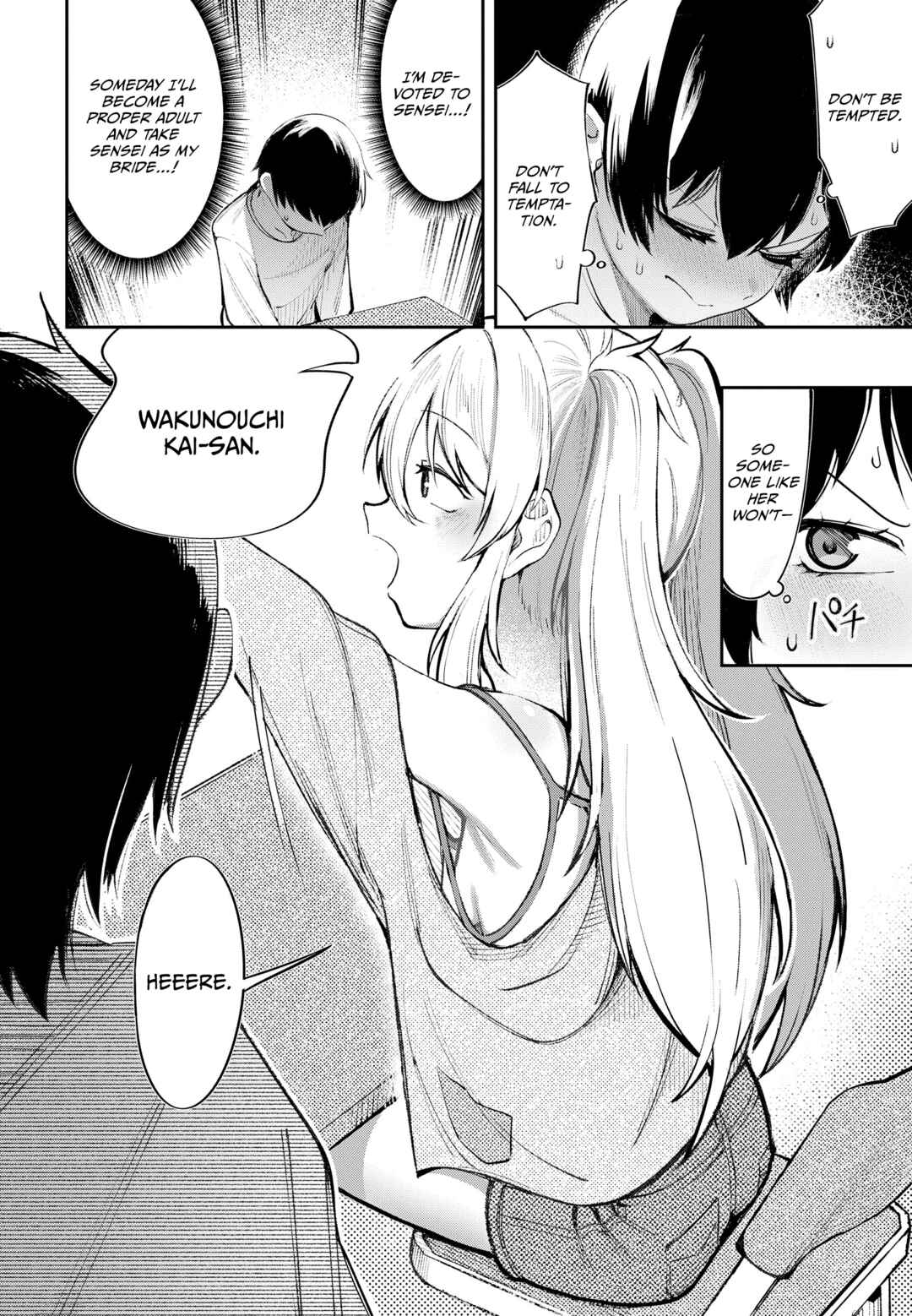 Ore no Ichizu o Jama Suru Aitsu Chapter 0 - Page 9