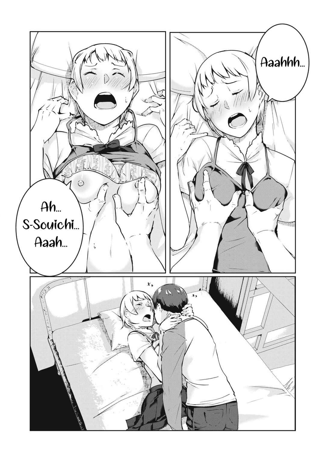 NTREVENGE Chapter 45 - Page 11