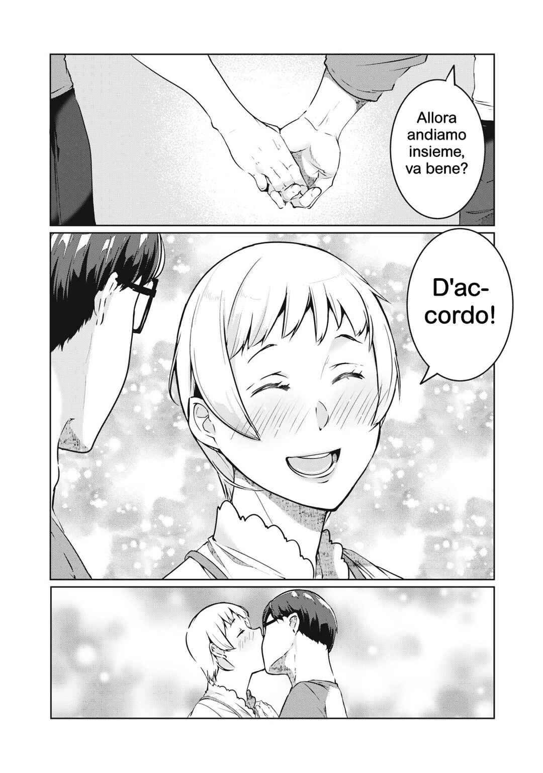 NTREVENGE Chapter 45 - Page 16
