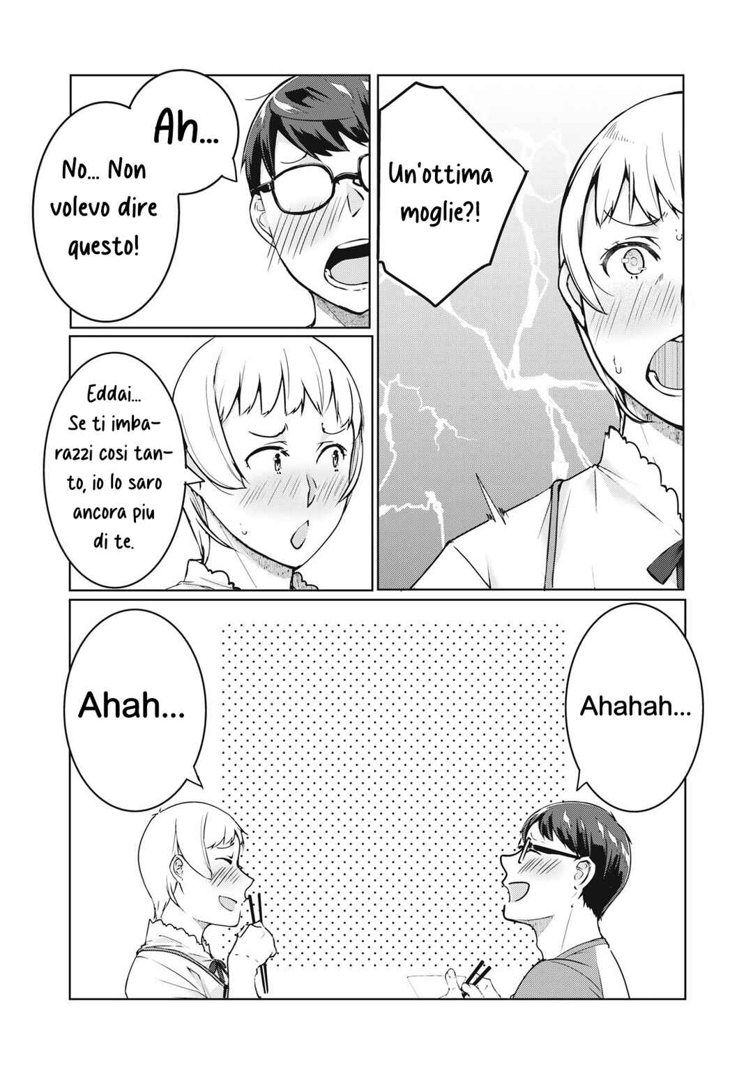 NTREVENGE Chapter 45 - Page 6