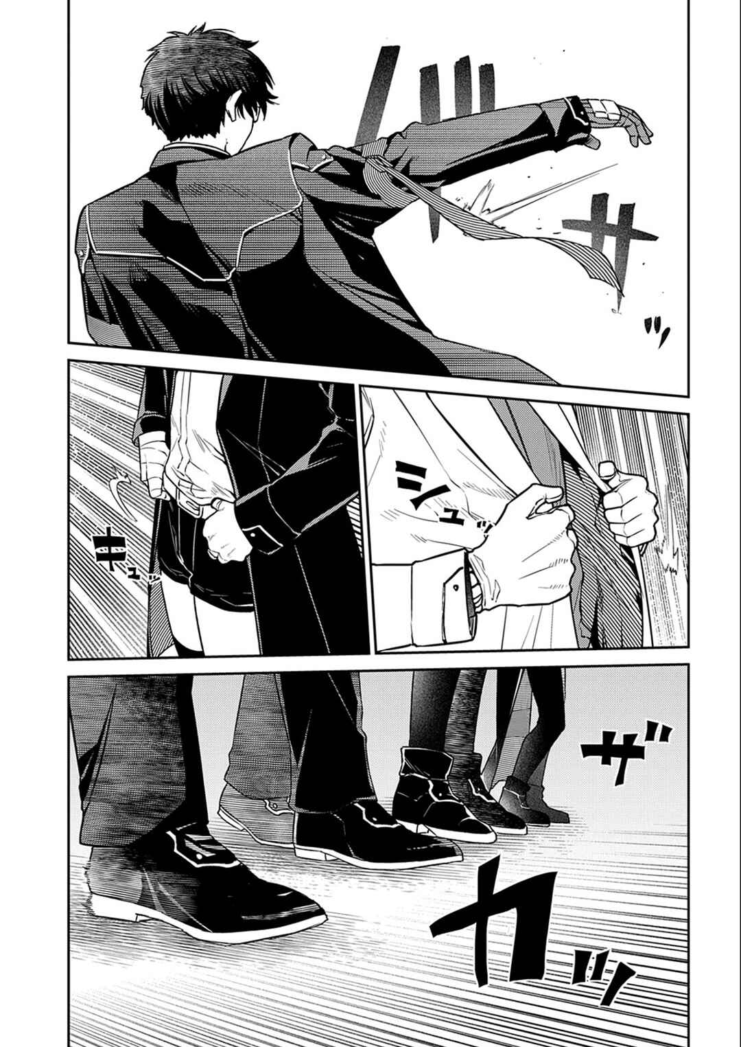 Reincarnation no Kaben Chapter 86 - Page 2