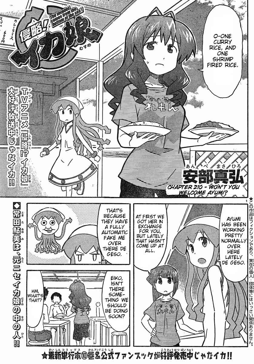 Shinryaku! Ika Musume Chapter 210 - Page 1