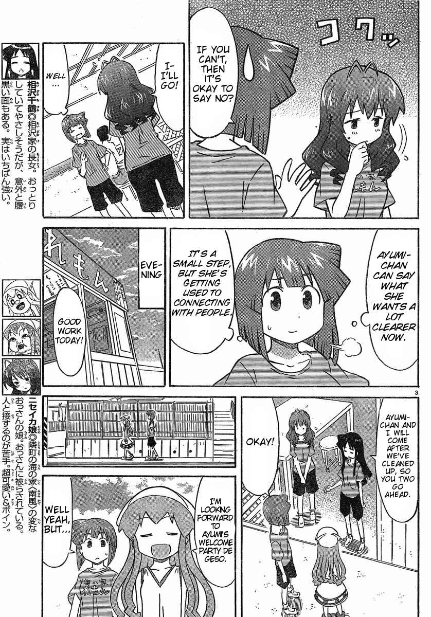 Shinryaku! Ika Musume Chapter 210 - Page 3