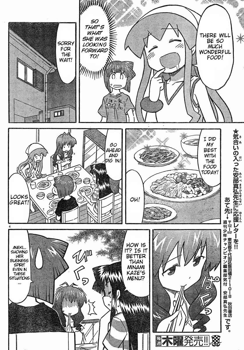 Shinryaku! Ika Musume Chapter 210 - Page 4