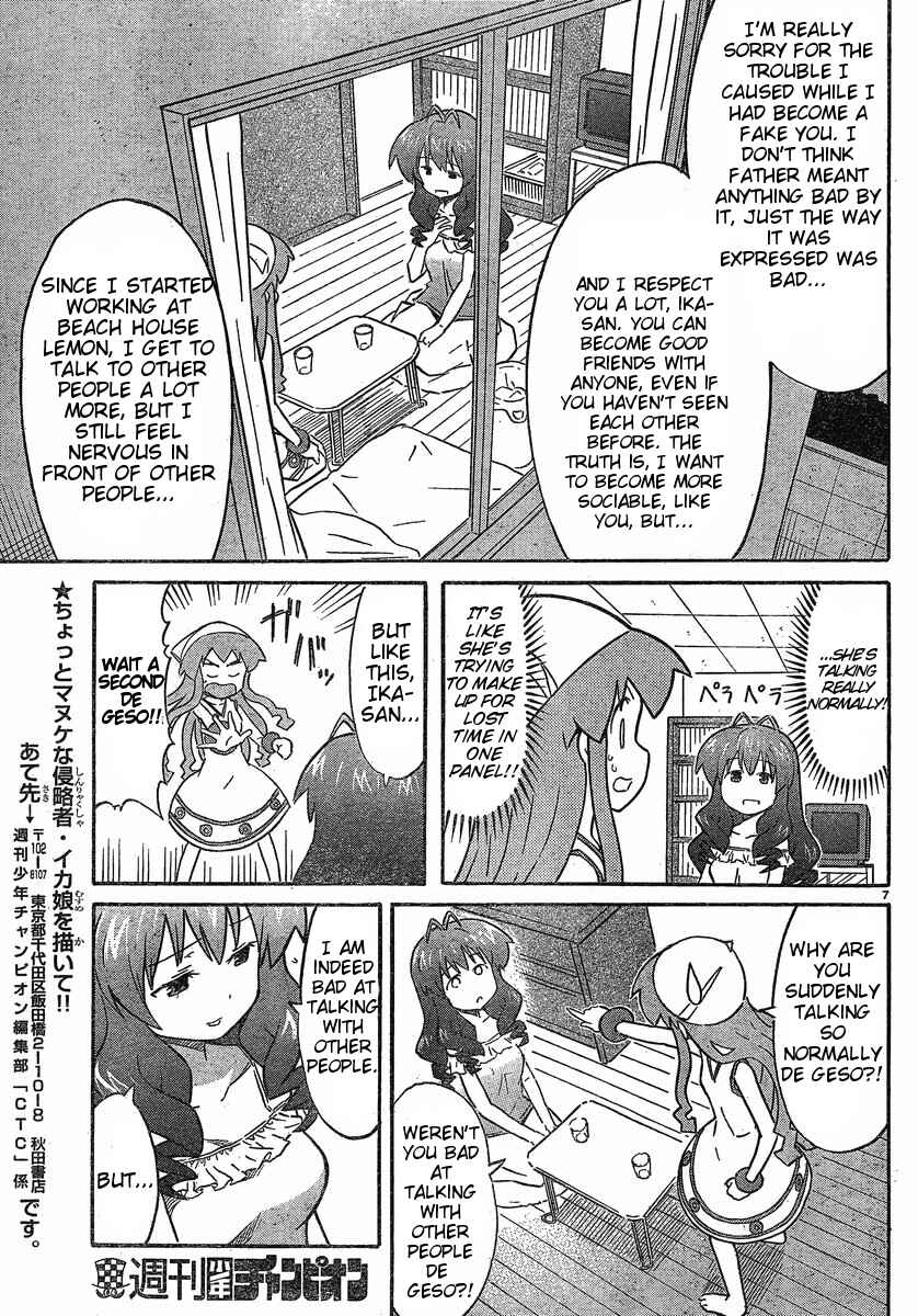 Shinryaku! Ika Musume Chapter 210 - Page 7