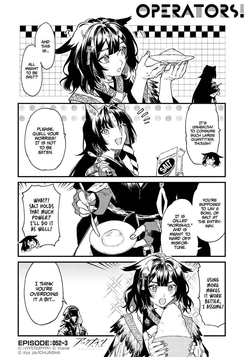 Arknights OPERATORS! Chapter 52 - Page 3