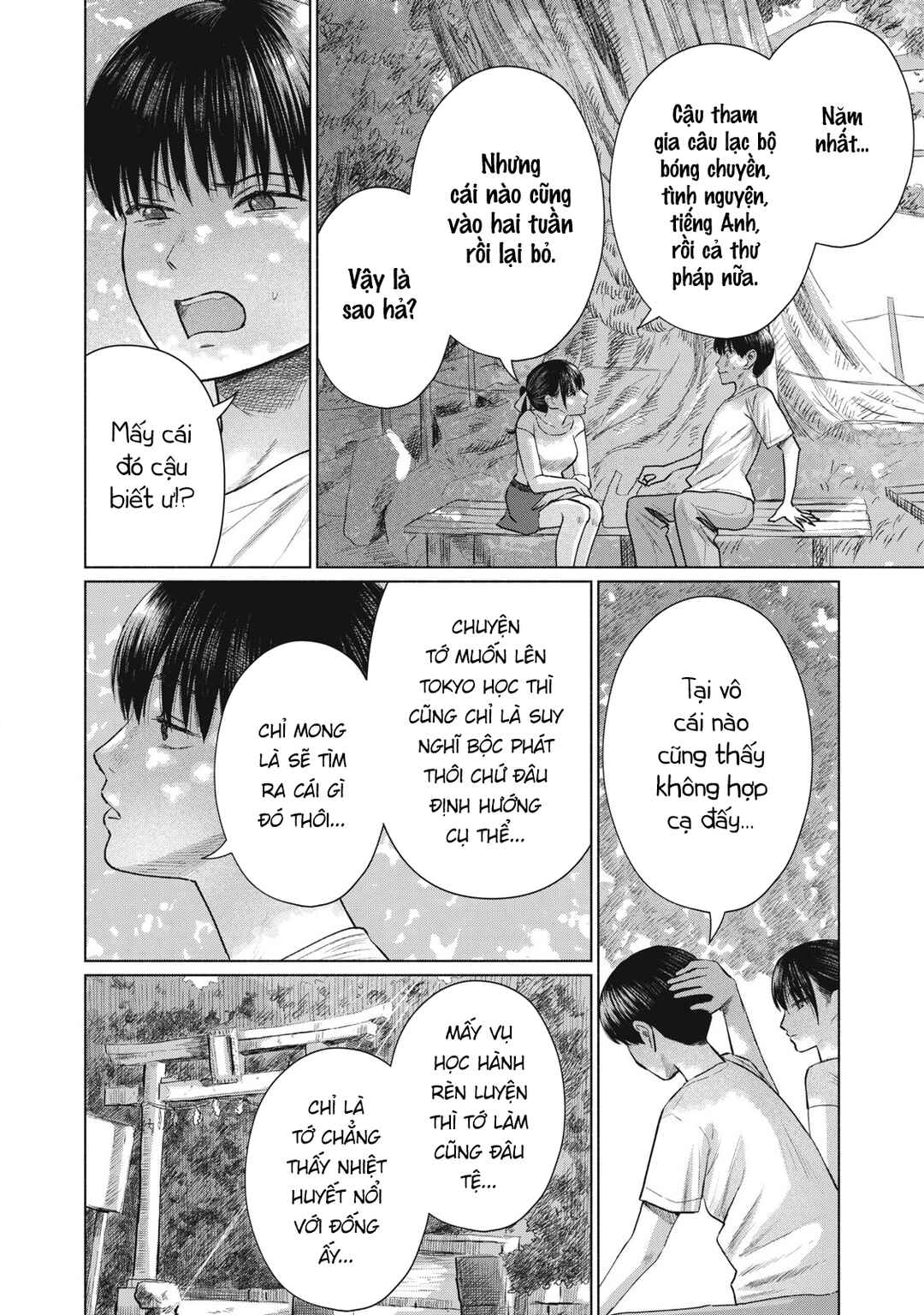 Minna no Kiss Club Chapter 25 - Page 10