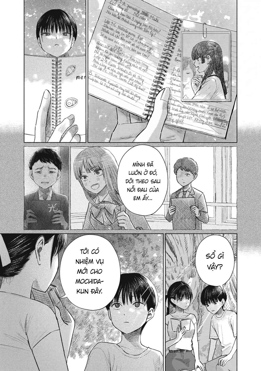 Minna no Kiss Club Chapter 25 - Page 15
