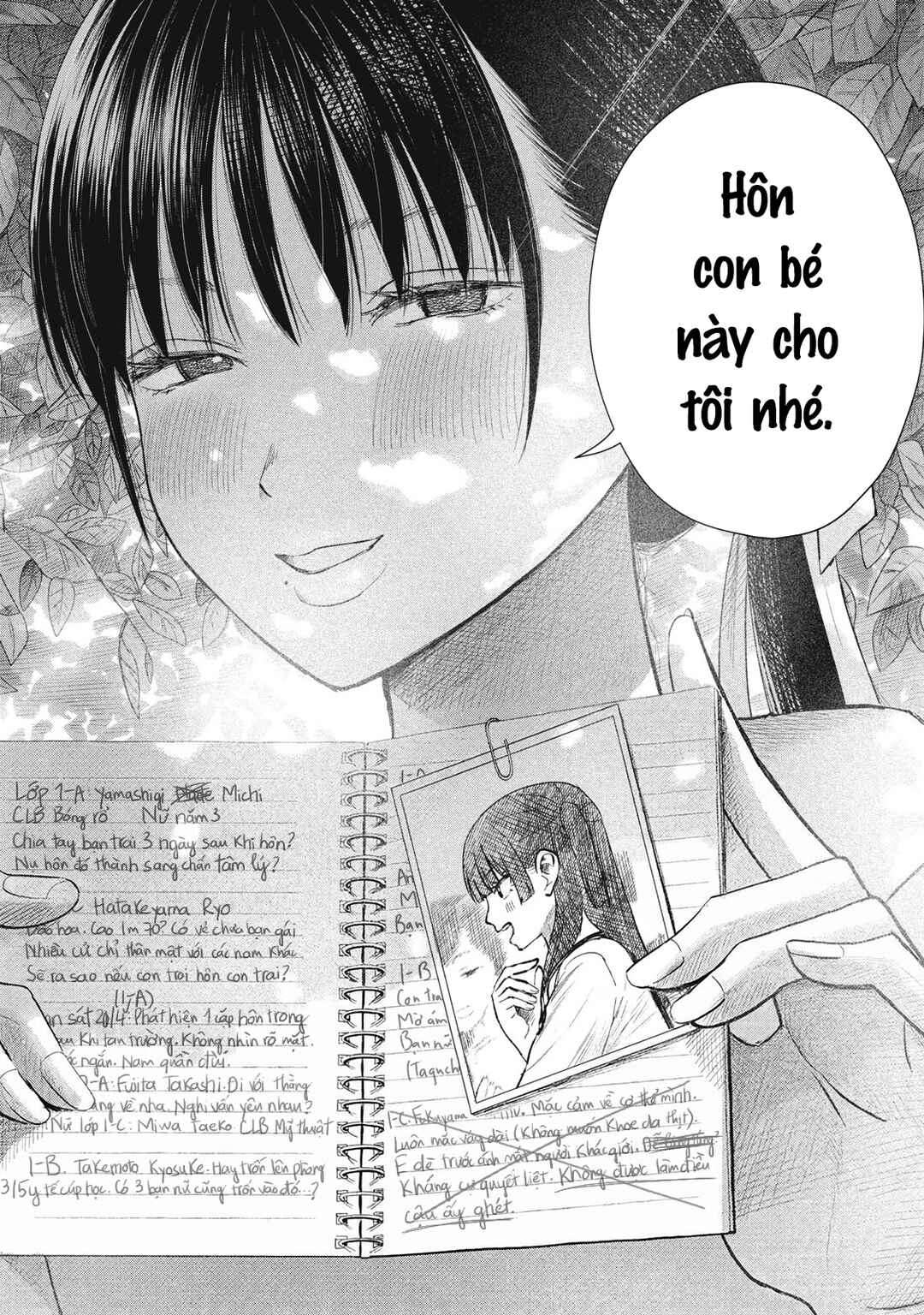 Minna no Kiss Club Chapter 25 - Page 16